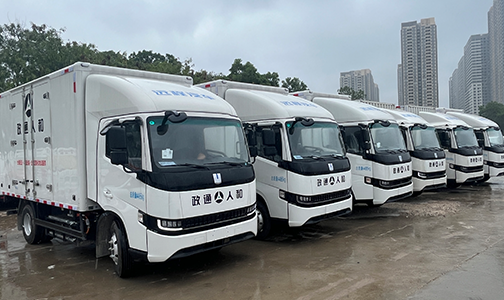 政通人和物流倡议：践行绿色使命，共筑低碳未来